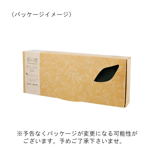 パイロット×伊藤園 茶の恵み 牛革製ペンケース CHPC-1