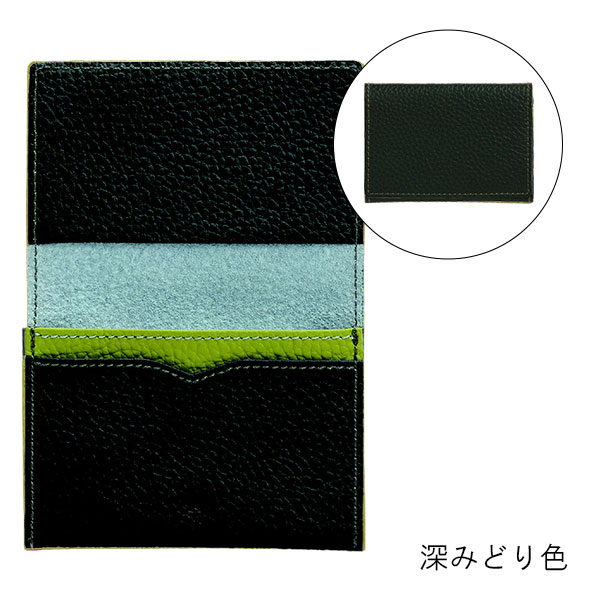 パイロット×伊藤園 茶の恵み 牛革名刺入れ 30枚収納 CHLN-1