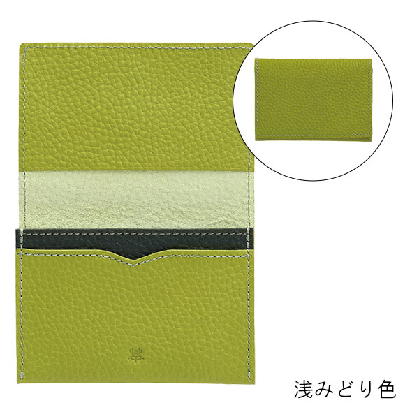 パイロット×伊藤園 茶の恵み 牛革名刺入れ 30枚収納 CHLN-1