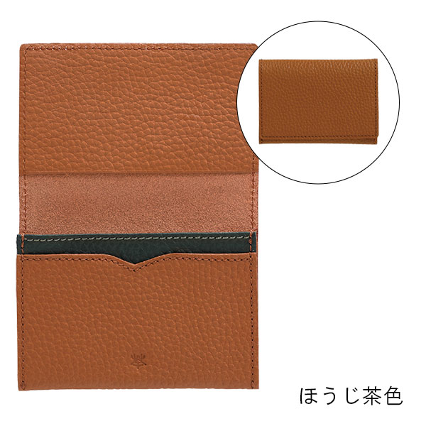 パイロット×伊藤園 茶の恵み 牛革名刺入れ 30枚収納 CHLN-1