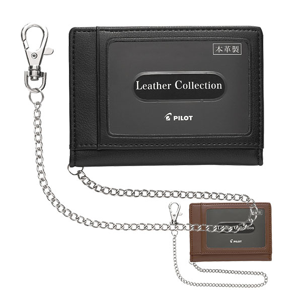 パイロット くさり付牛革パスケースダブル LCPP-1W