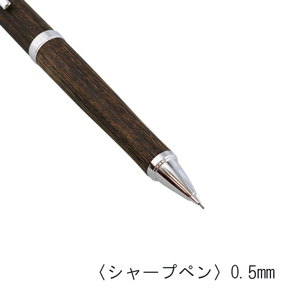 パイロット レグノ シャープペンシル（0.5mm） HLE-250K