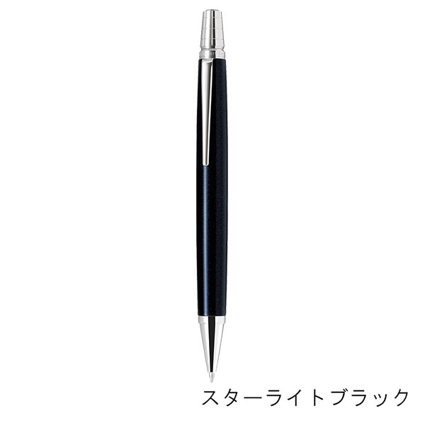 パイロット ライズ アクロインキボールペン（0.7mm） BR-1MR