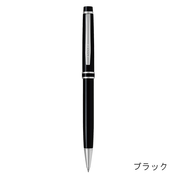 パイロット グランセ アクロインキボールペン（0.7mm） BGRC-5SR