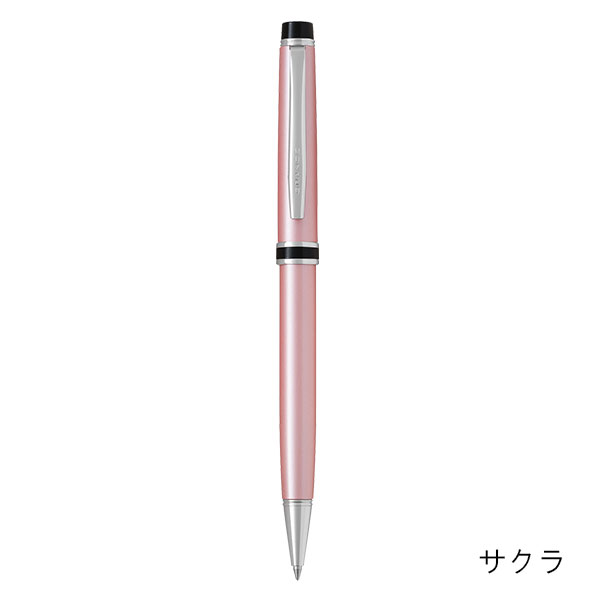 パイロット グランセ アクロインキボールペン（0.7mm） BGRC-5SR