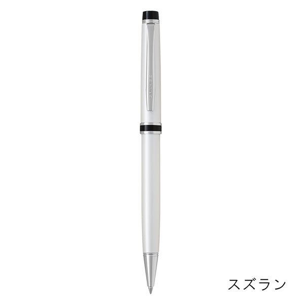 パイロット グランセ アクロインキボールペン（0.7mm） BGRC-5SR