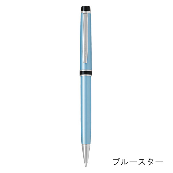 パイロット グランセ アクロインキボールペン（0.7mm） BGRC-5SR