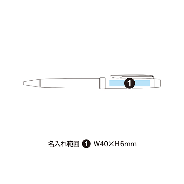 パイロット グランセ アクロインキボールペン（0.7mm） BGRC-5SR