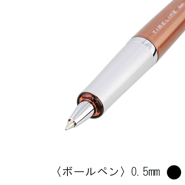 パイロット TIMELINE ＜FUTURE＞ ゲルインキボールペン（0.5mm）LTL-5SR