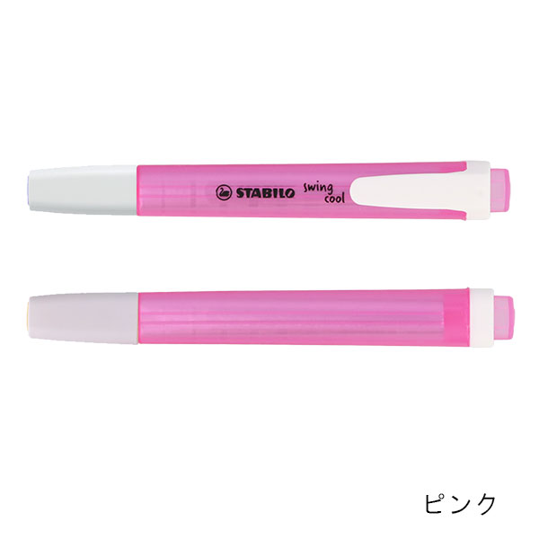 STABILO（スタビロ） スイングクール パステル蛍光ペン