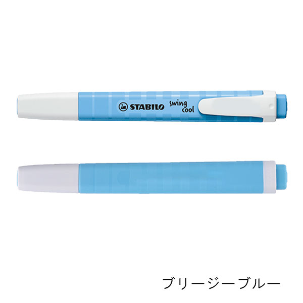 STABILO（スタビロ） スイングクール パステル蛍光ペン