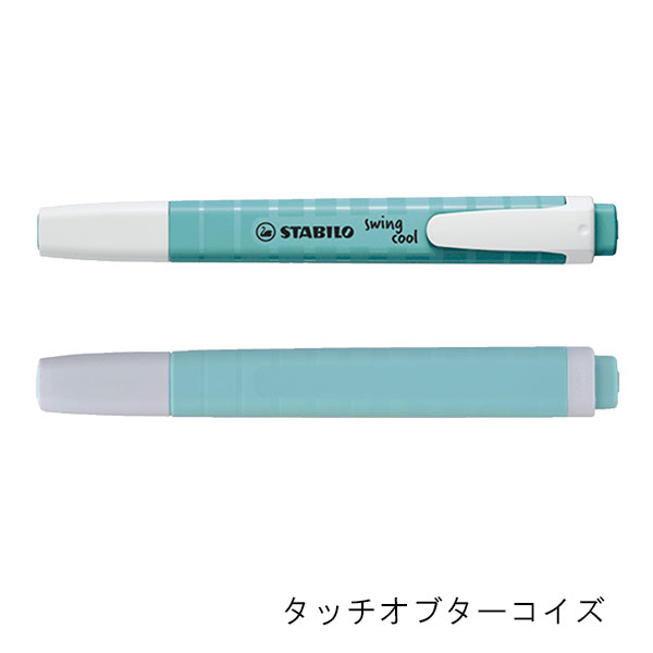 STABILO（スタビロ） スイングクール パステル蛍光ペン