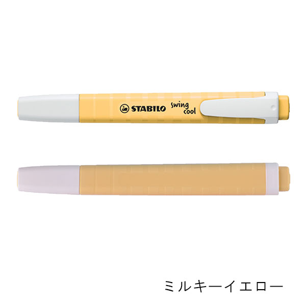 STABILO（スタビロ） スイングクール パステル蛍光ペン