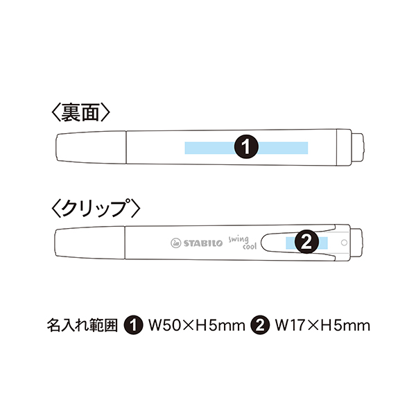 STABILO（スタビロ） スイングクール パステル蛍光ペン