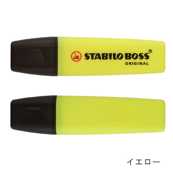 STABILO（スタビロ） ボスオリジナル キャップ式蛍光ペン