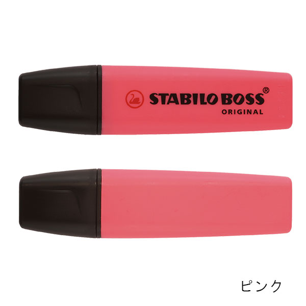 STABILO（スタビロ） ボスオリジナル キャップ式蛍光ペン