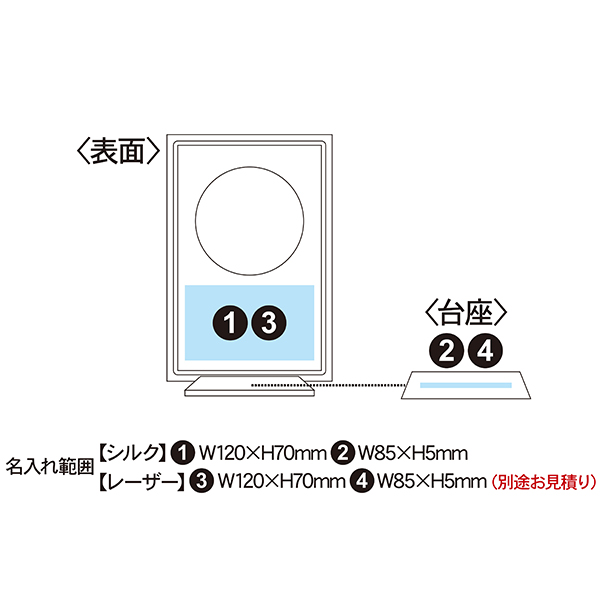 木製盾 アース型クロック付