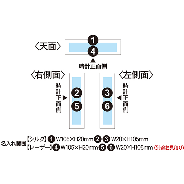 木製卓上時計 アースクロック