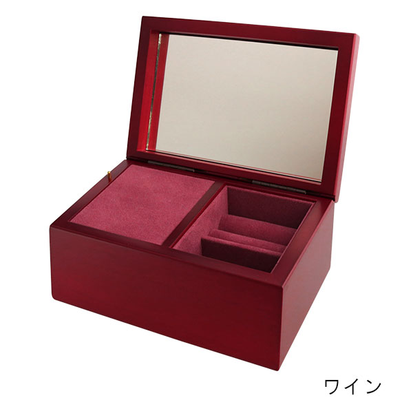 【園歌・校歌・社歌】木製ジュエリーボックス オルゴール（ミラー付）