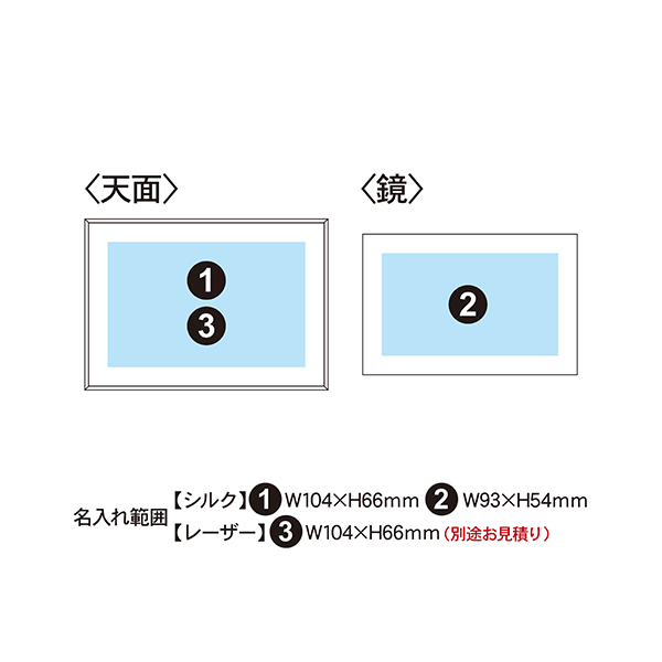 【園歌・校歌・社歌】木製ジュエリーボックス オルゴール（ミラー付）