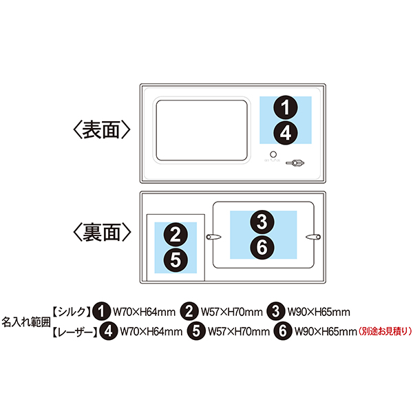 【園歌・校歌・社歌】オルゴール付木製フォトフレーム L判