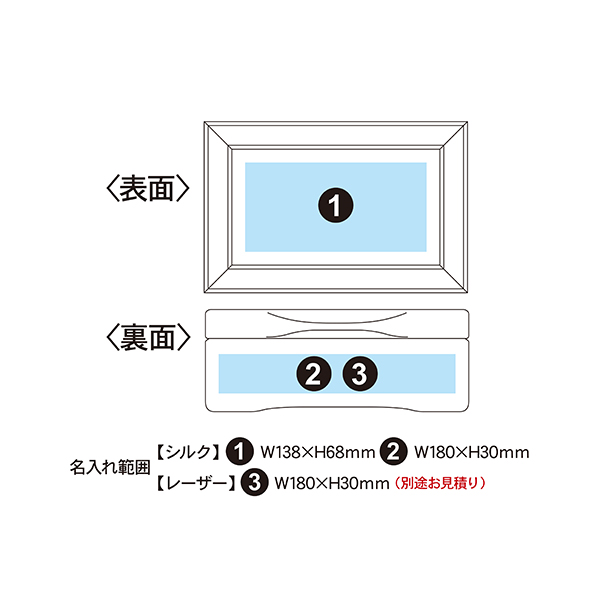 【園歌・校歌・社歌】木製ジュエリーボックス オルゴール