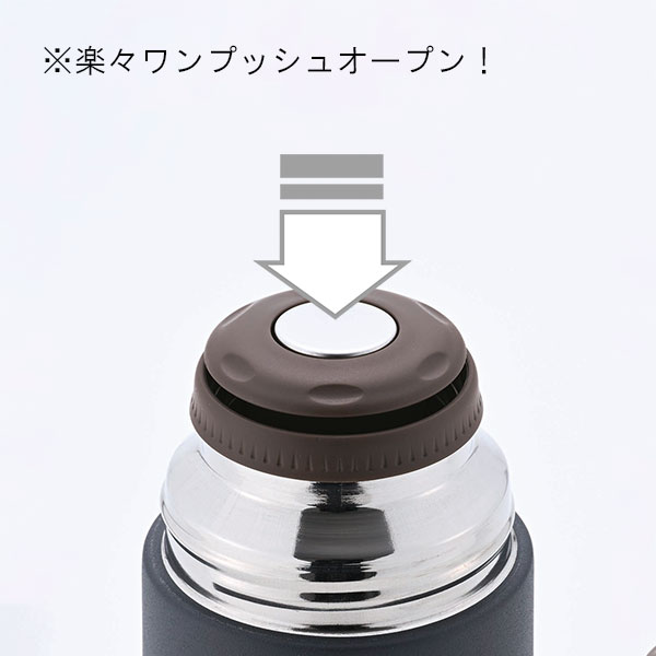 コップ付き真空二重ステンレスボトル cococafe ココカフェ 450ml