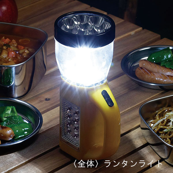 クロスフィールド 8LED 3WAYライト