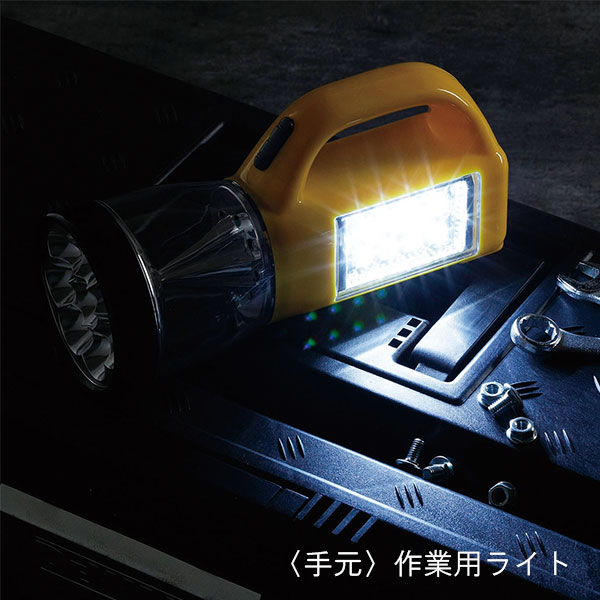 クロスフィールド 8LED 3WAYライト