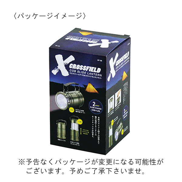 クロスグランド スライドランタンCOBライト