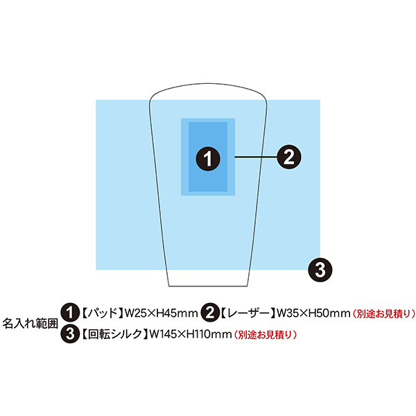 【Made in 燕】サエ 二重構造タンブラー 310ml