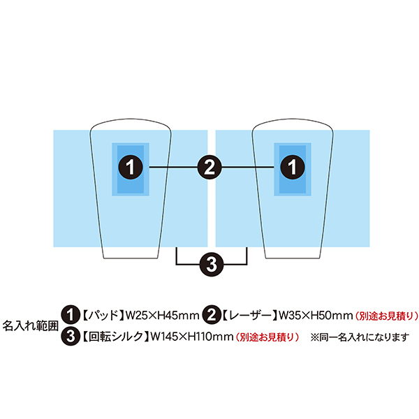 【Made in 燕】サエ 二重構造タンブラー 310ml 2個セット