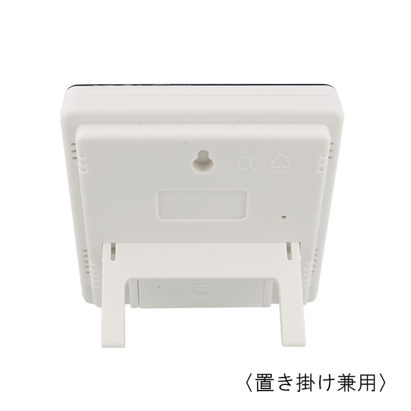 スクエア型 掛け置き兼用デジタル温湿度計 PATTO（パット ）