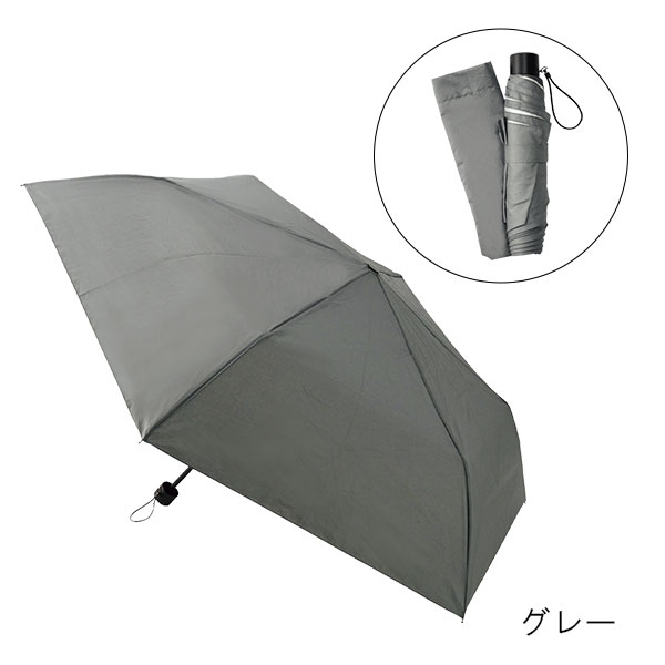 晴雨兼用折りたたみ傘 UVカット機能付