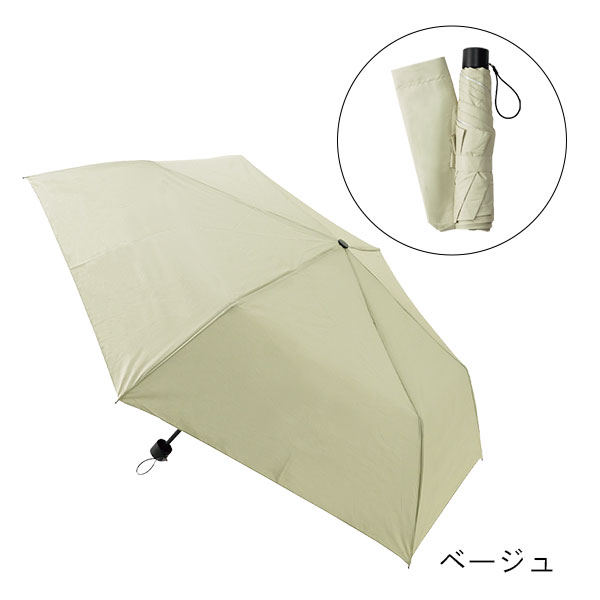 晴雨兼用折りたたみ傘 UVカット機能付