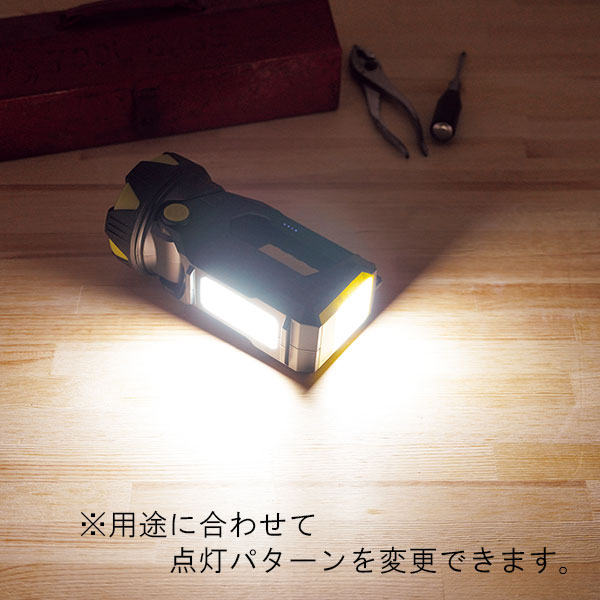 クロスグランド 多機能ハイパワーライト（スマホ充電対応）