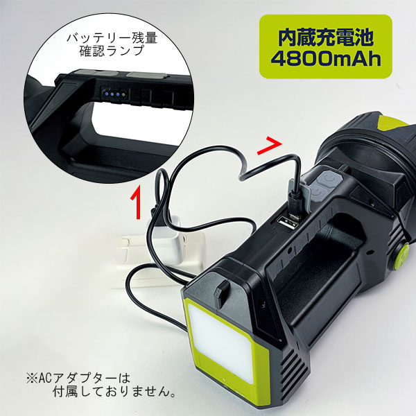 クロスグランド 多機能ハイパワーライト（スマホ充電対応）
