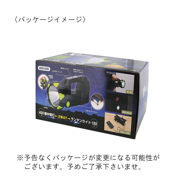 クロスグランド 多機能ハイパワーライト（スマホ充電対応）