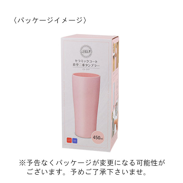 真空二重セラミックコートタンブラー CERACOセラコ 450ml