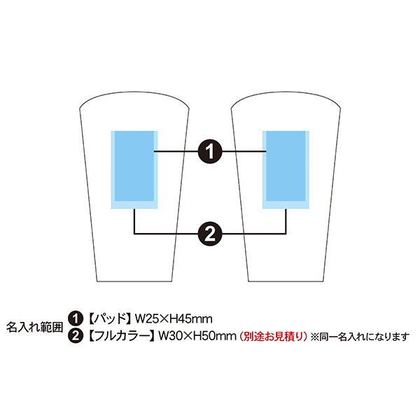 チタン製 二重構造 槌目タンブラー 240ml 2個セット 木箱入り