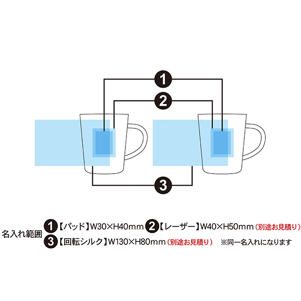 二重構造 木目調マグカップ 360ml 2個セット