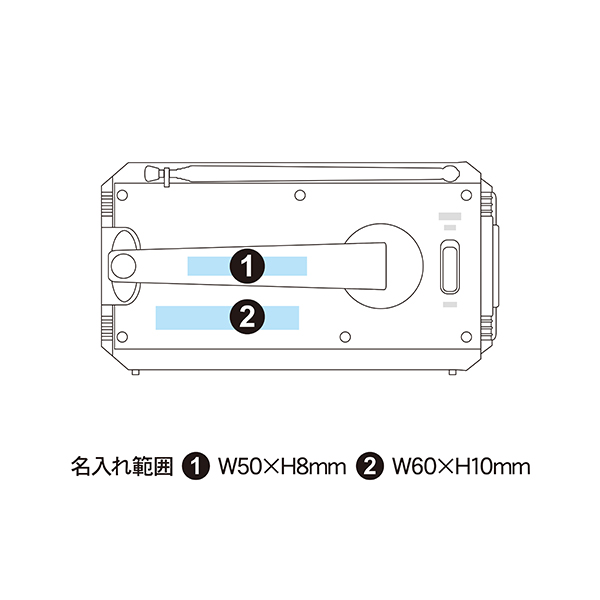 スーパー防災ダイナモラジオ チャージオ8000（ソーラー充電機能付）