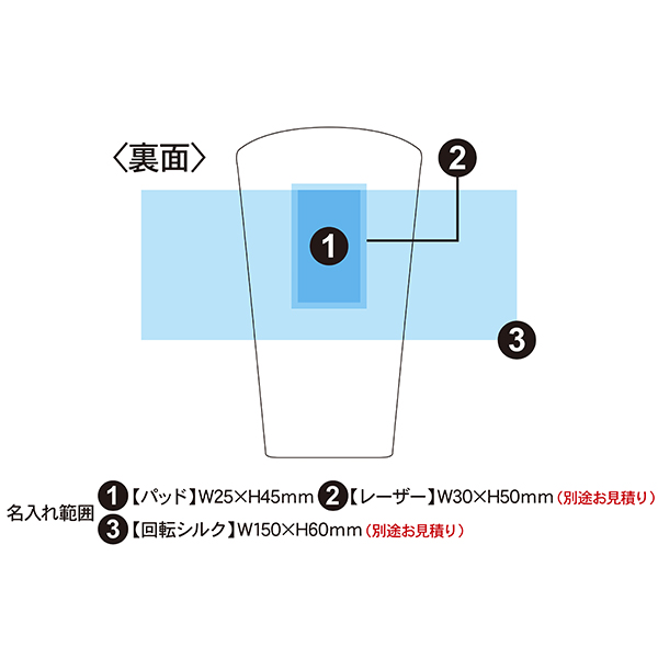 燕研磨ファクトリー 二重構造ステンレスタンブラー 320ml