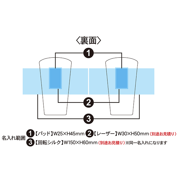 燕研磨ファクトリー 二重構造ステンレスタンブラー 320ml 2個セット