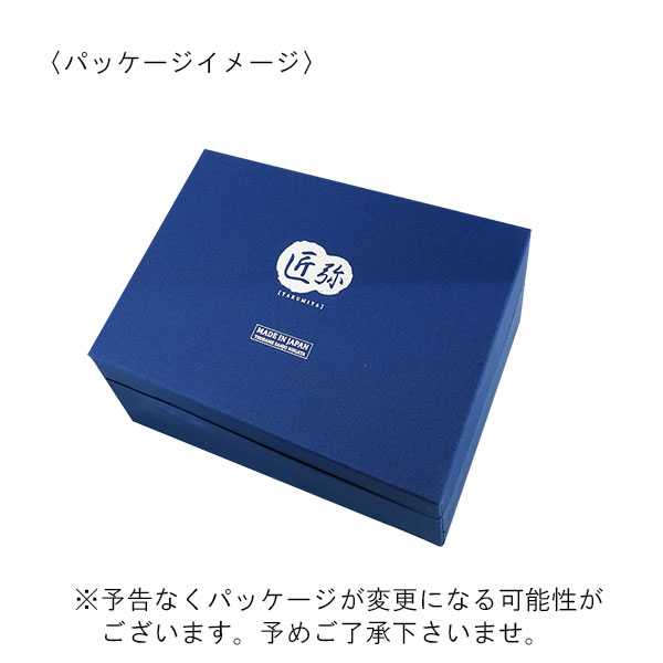 匠弥 二重構造ステンレスタンブラー（内金メッキ：24K） 270ml 2個セット