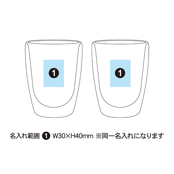 rond ダブルウォールグラス（耐熱ガラス） 300ml 2個セット