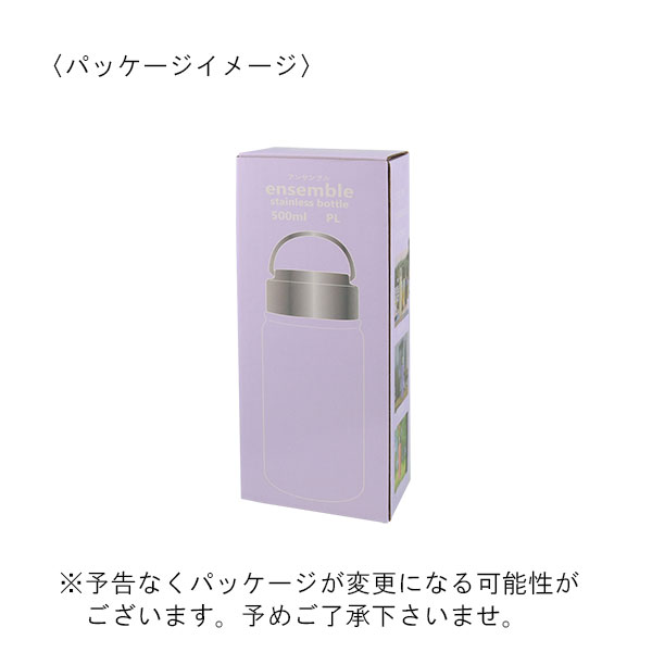 ハンドル付き 真空二重構造ステンレスボトル 500ml