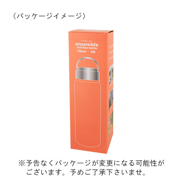 ハンドル付き 真空二重構造ステンレスボトル 700ml