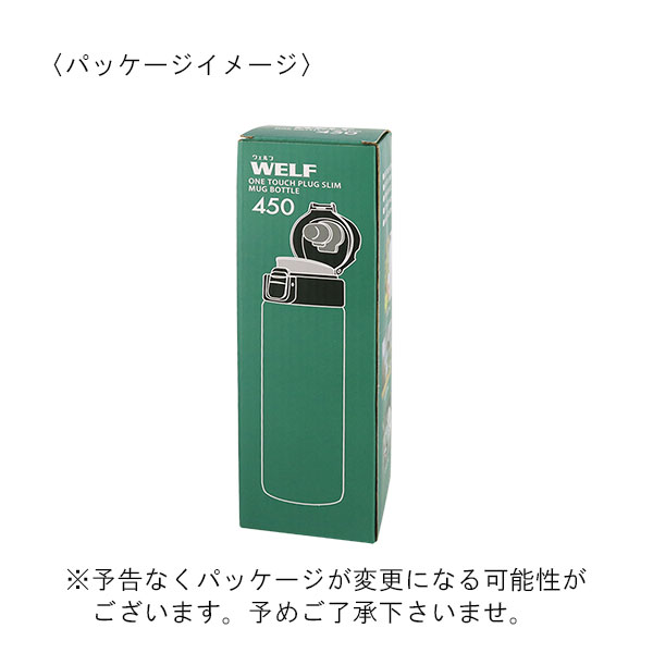 WELF ワンタッチステンレスボトル 450ml