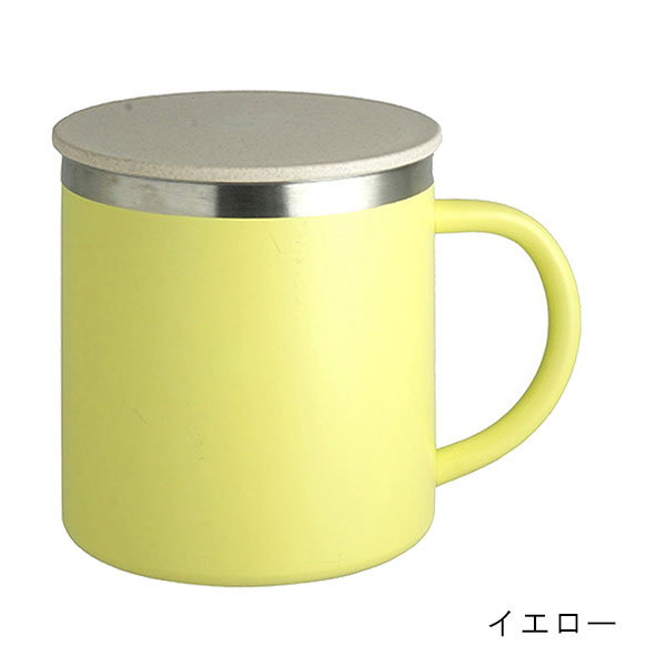 New Be-Side 蓋付き ステンレスマグカップ 350ml